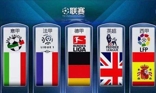 2020歐洲杯決賽意大利4-3英格蘭 盧克肖開場破門博努奇扳平分數.