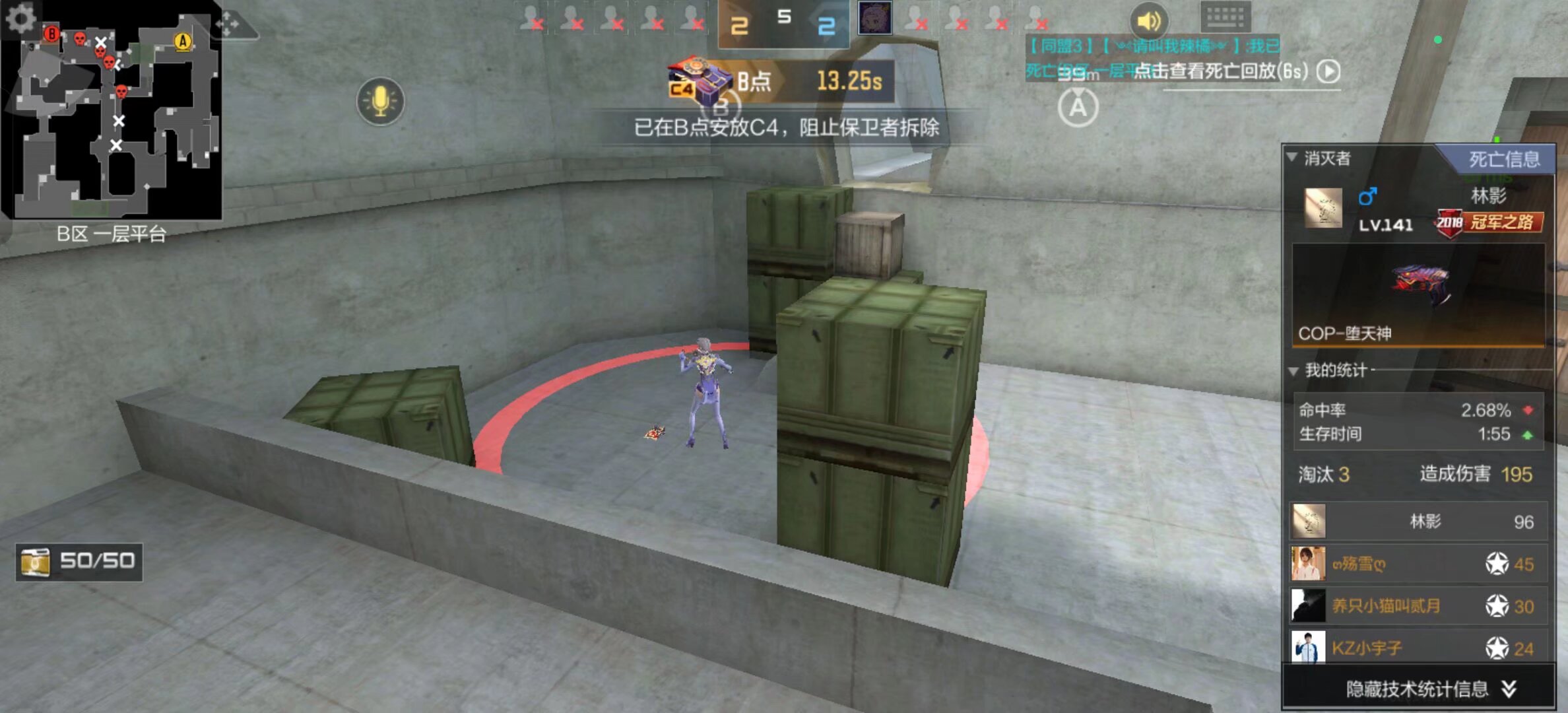 伙伴