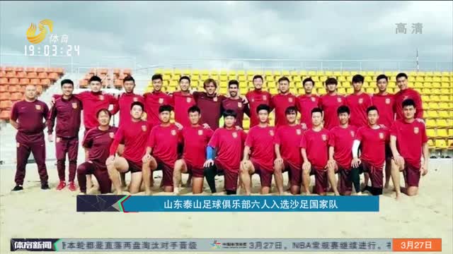 三个月后