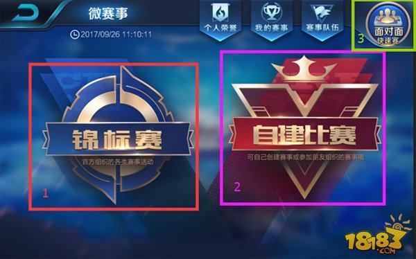 放了一个清