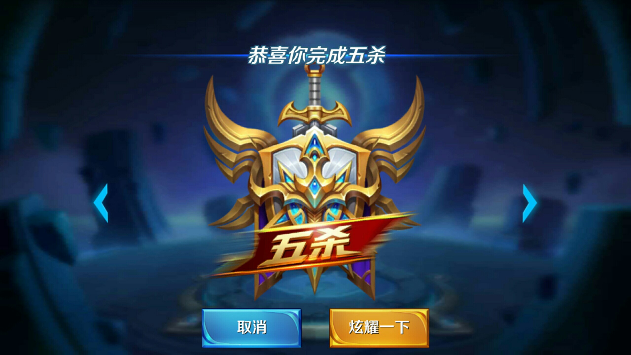 类似桥段在