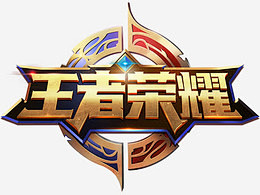 中锋配对 中锋配对
