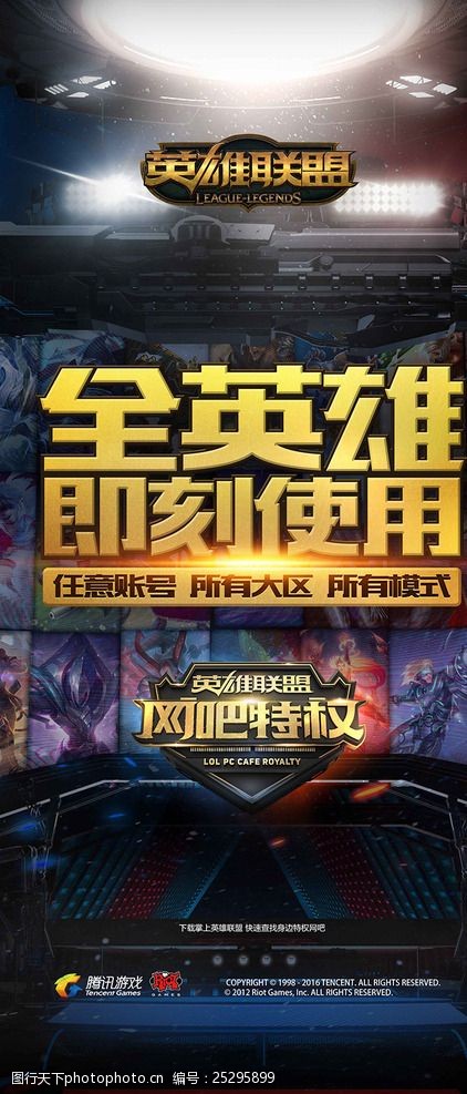 在保持高成