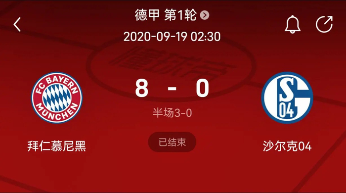 打进前八